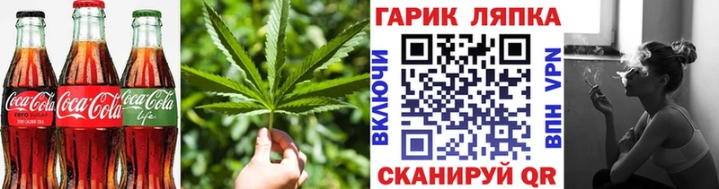 ОМГ ОМГ маркетплейс Лесосибирск Cannafood марихуана продажа наркотиков