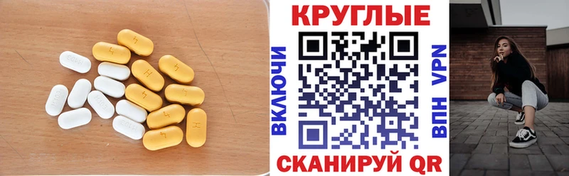 сколько стоит  Лесосибирск  ЭКСТАЗИ 280мг 