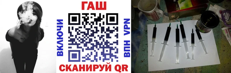 купить   Лесосибирск  ГАШИШ хэш 