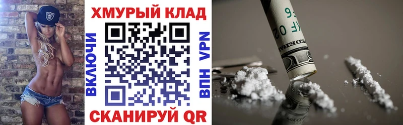 купить закладку  Лесосибирск  Героин Heroin 