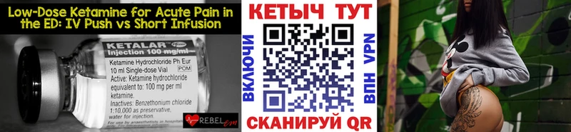 КЕТАМИН VHQ kraken рабочий сайт Лесосибирск где продают наркотики