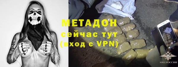 метамфетамин Арсеньев