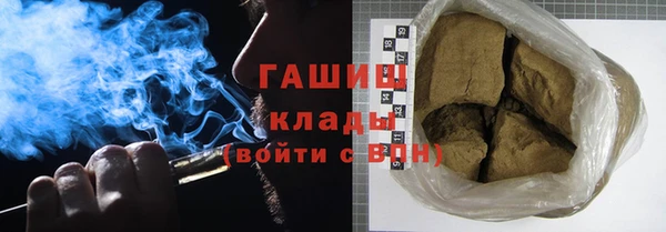 метамфетамин Арсеньев