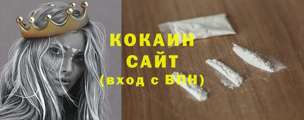 кокаин колумбия Армянск