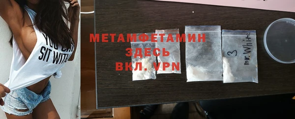 метамфетамин Арсеньев