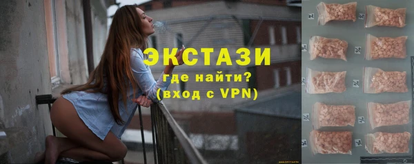 прущие грибы Аркадак