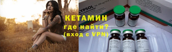 метамфетамин Арсеньев