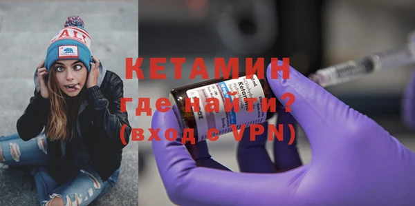 метамфетамин Арсеньев