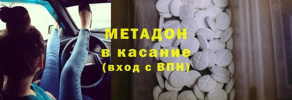 кокаин колумбия Армянск