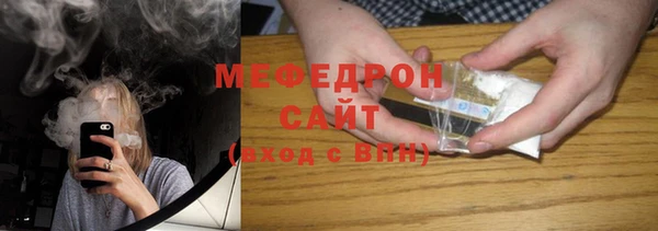 прущие грибы Аркадак