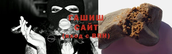 прущие грибы Аркадак