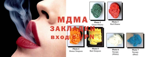 кокаин колумбия Армянск