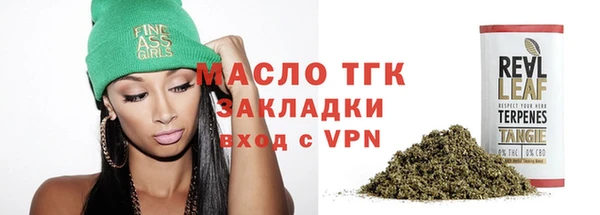 метамфетамин Арсеньев
