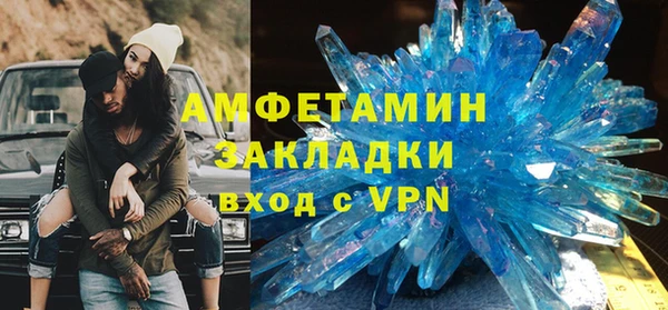 метамфетамин Арсеньев