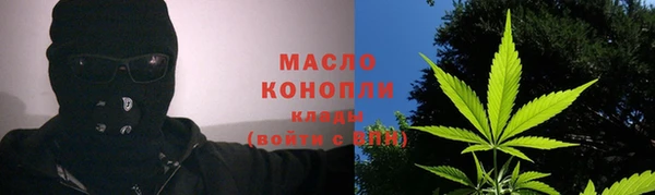 метамфетамин Арсеньев