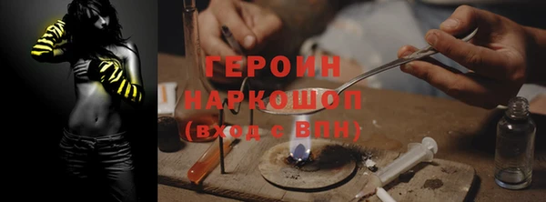 метамфетамин Арсеньев