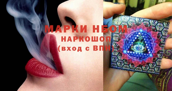 метамфетамин Арсеньев