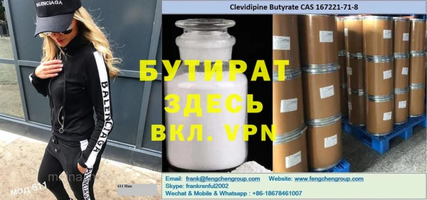 прущие грибы Аркадак