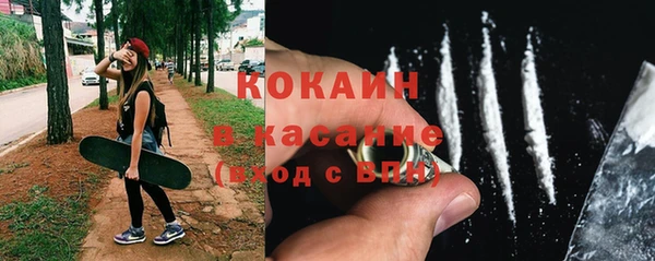 кокаин колумбия Армянск