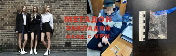 кокаин колумбия Армянск