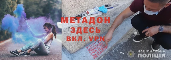 дурь Дмитровск
