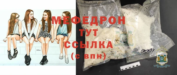прущие грибы Аркадак