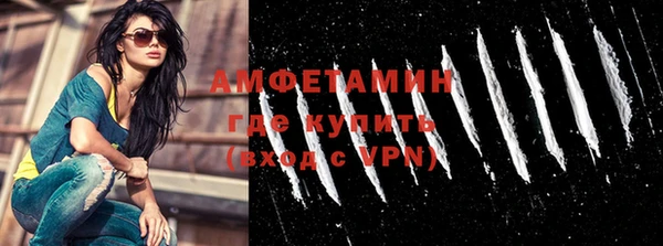 метамфетамин Арсеньев