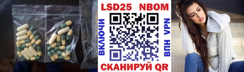 наркотики  Лесосибирск  LSD-25 экстази кислота 