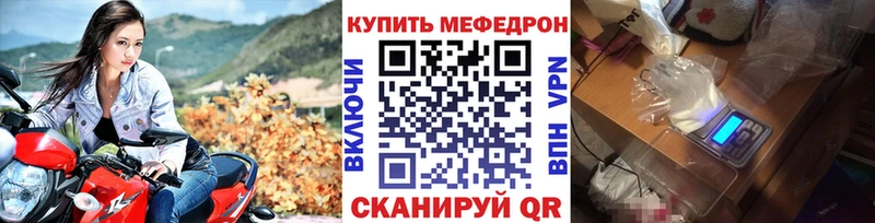 Меф мука  купить   Лесосибирск 