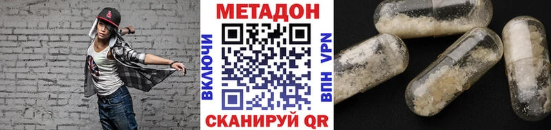МЕТАДОН кристалл  закладки  Лесосибирск 