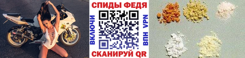 где купить Лесосибирск Метамфетамин витя