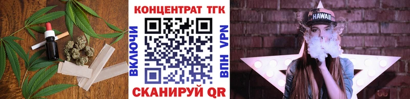 Дистиллят ТГК вейп  Лесосибирск 